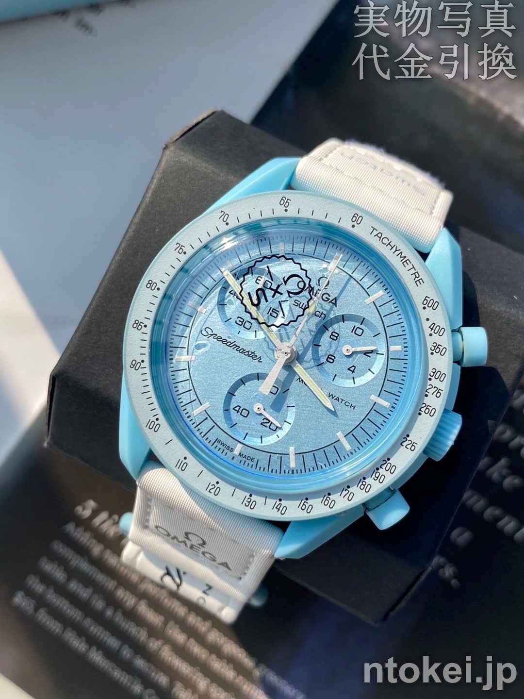 OMEGA X SWATCHコラボ スピードマスター N品コピー腕時計 天王星 