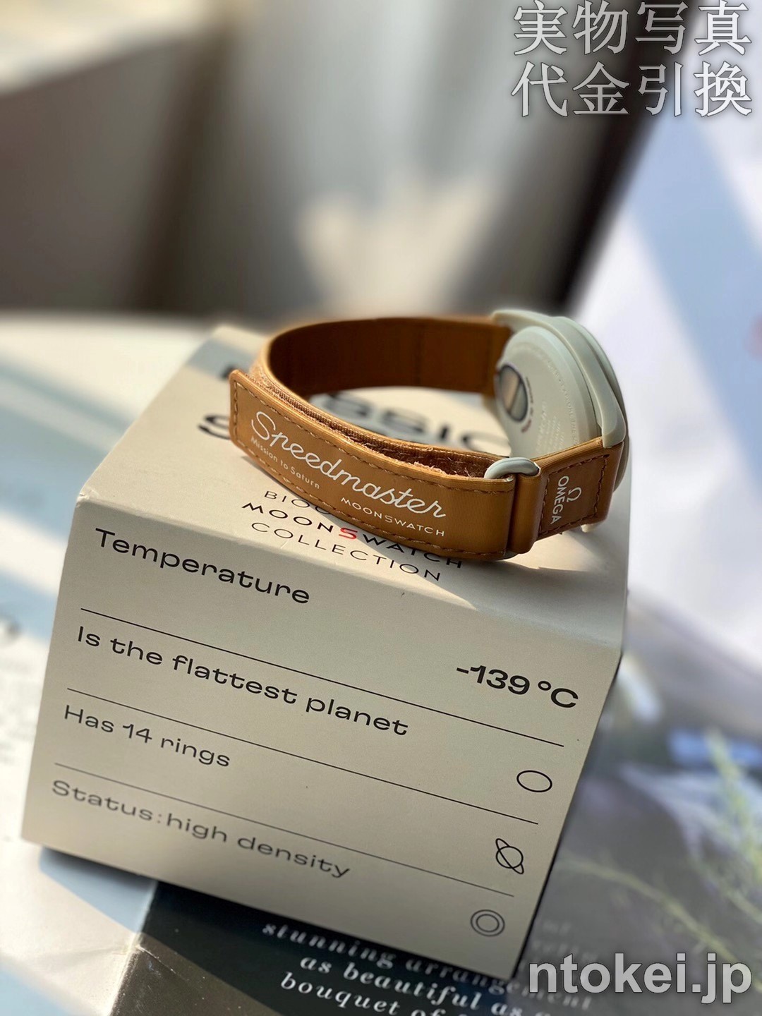 OMEGA X SWATCHコラボ スピードマスター N品コピー腕時計 土星 
