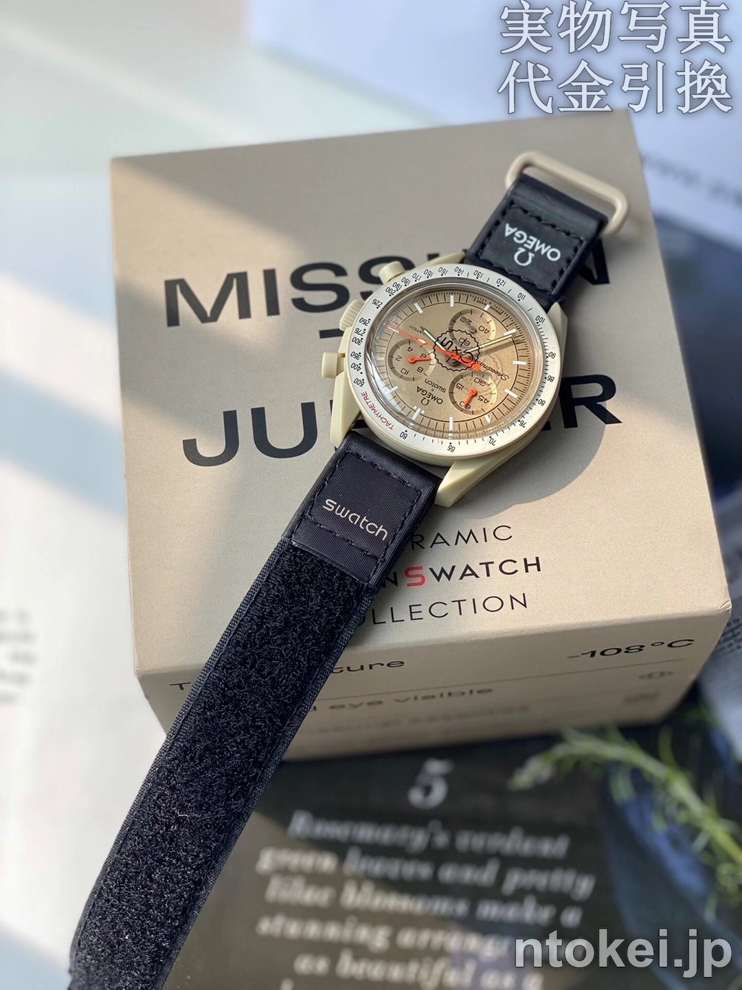 OMEGA X SWATCHコラボ スピードマスター N品コピー腕時計 木星 