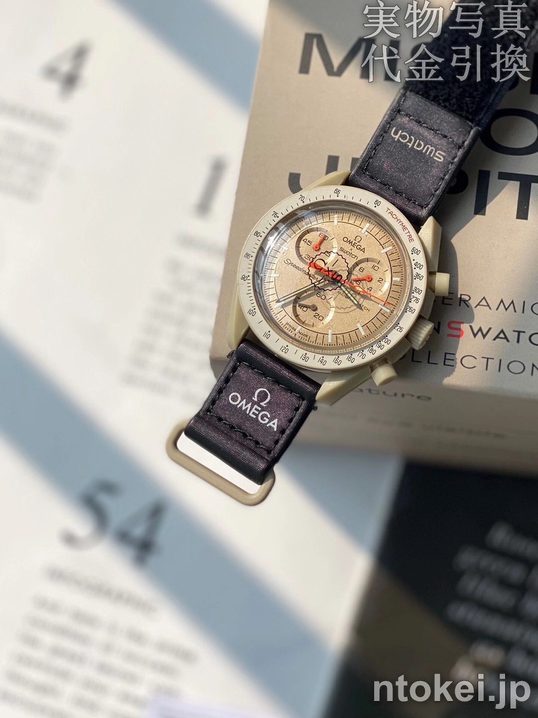 OMEGA X SWATCHコラボ スピードマスター N品コピー腕時計 木星 