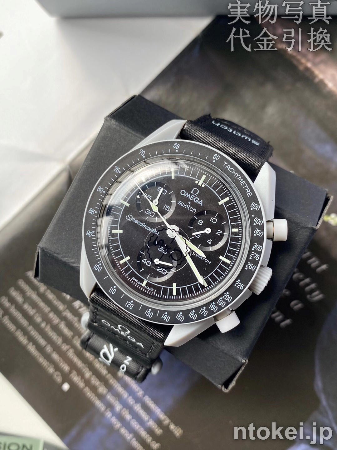 OMEGA X SWATCHコラボ スピードマスター N品コピー腕時計 月クオーツ 