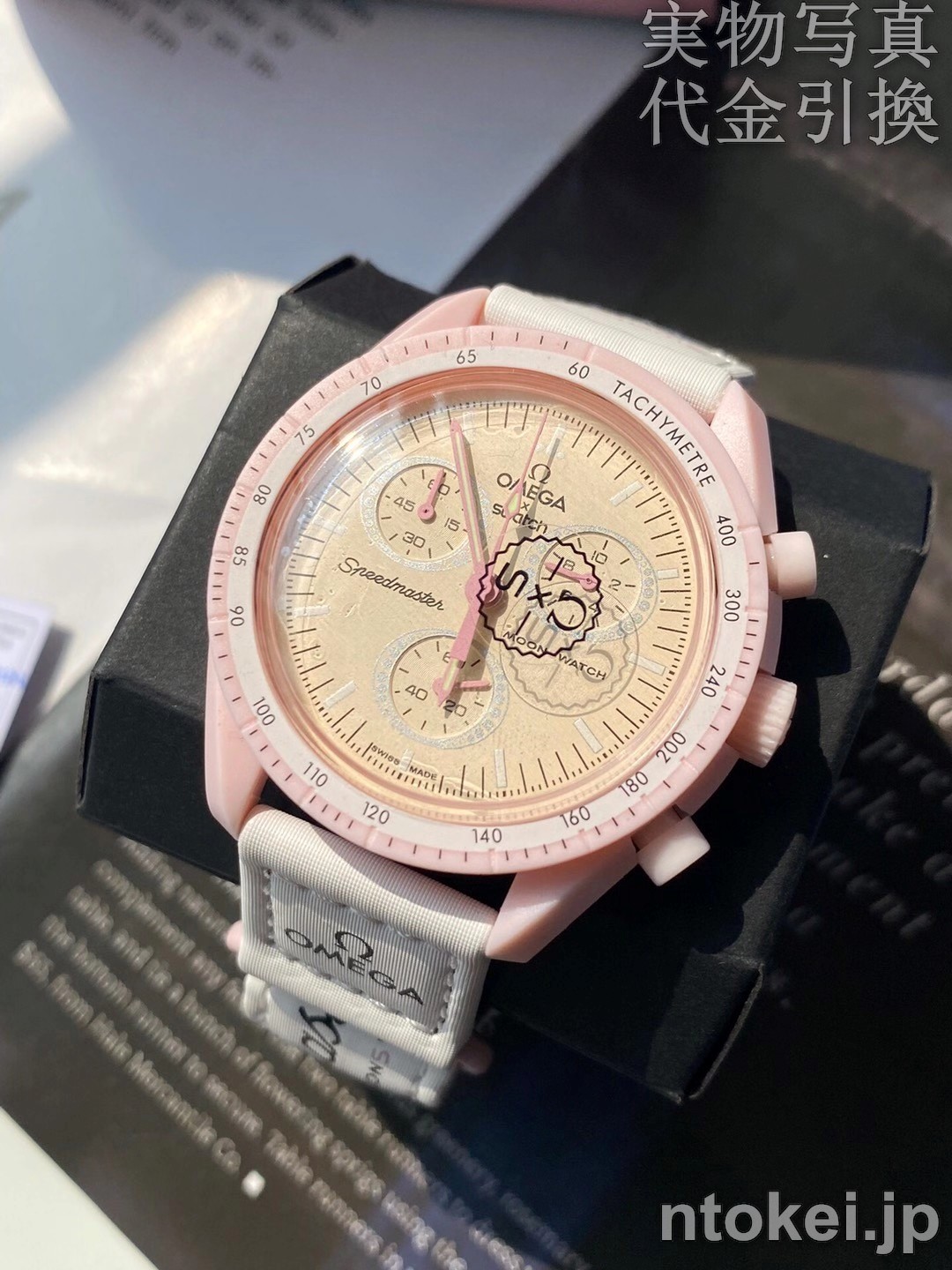 OMEGA X SWATCHコラボ スピードマスター N品コピー腕時計 金星 