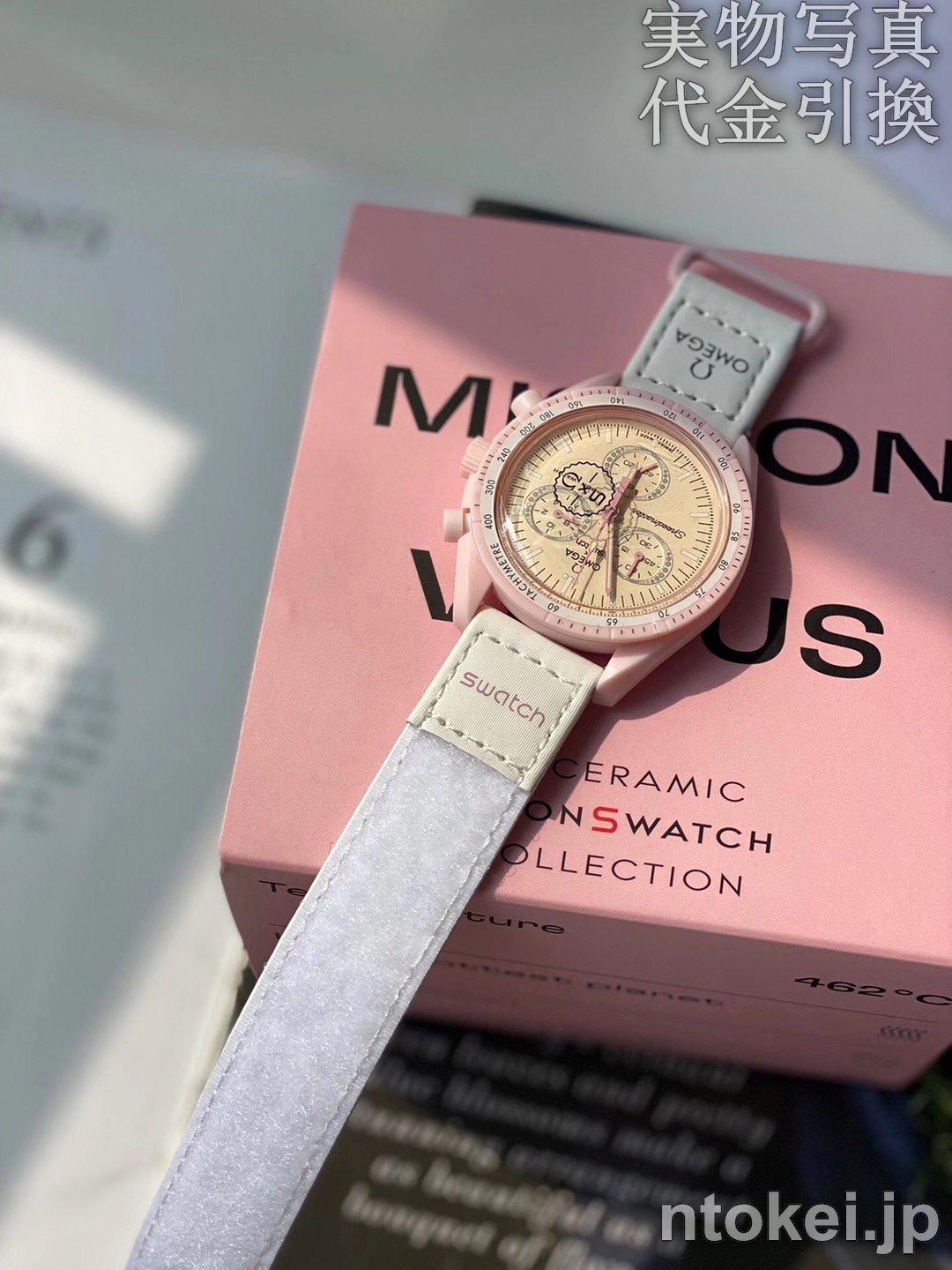 OMEGA X SWATCHコラボ スピードマスター N品コピー腕時計 金星 