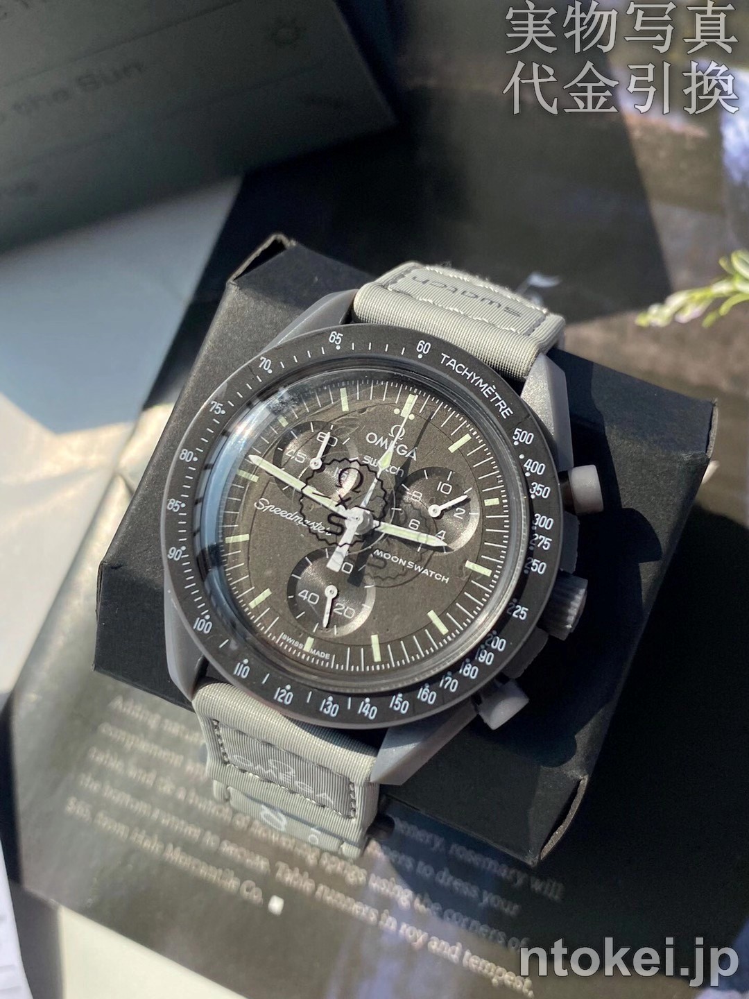 OMEGA X SWATCHコラボ スピードマスター N品コピー腕時計 水星 