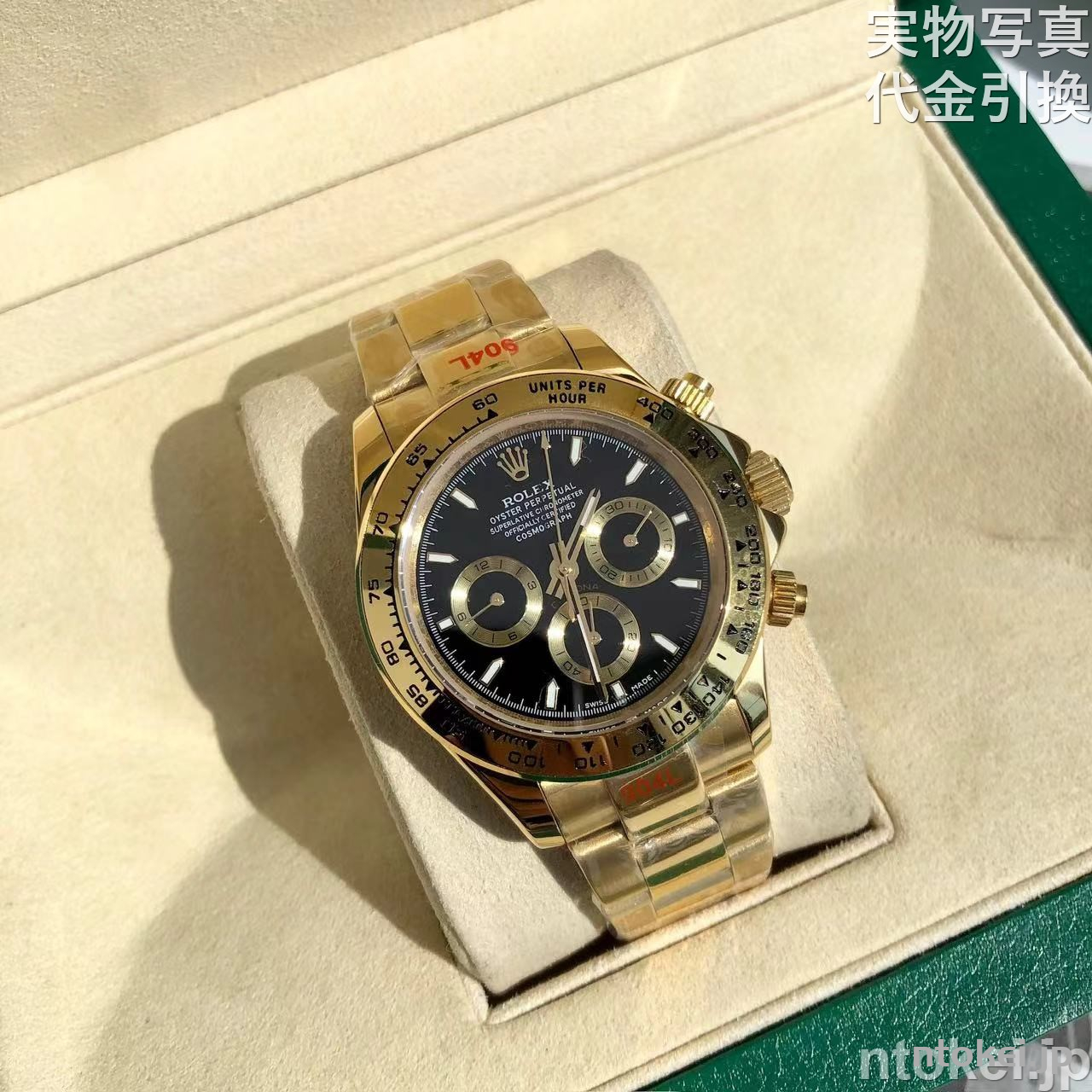 デイトナ ゴールド ブラック 自動巻き腕時計